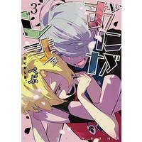 Manga Oni-ga-shima vol.3 (おにがしま。3 (シルフコミックス))  / Pepu