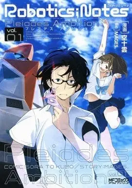Manga Robotics;Notes vol.1 (ROBOTICS;NOTES -Pleiades Ambition-(1))  / Sora Tokumo