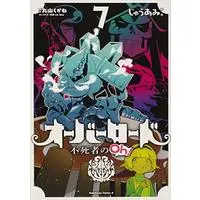 Manga Overlord: The Undead King Oh! (Overlord: Fushisha no Oh!) vol.7 (オーバーロード 不死者のOh! (7) (角川コミックス・エース))  / Maruyama Kugane & so-bin & Juu Ami