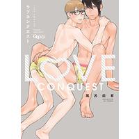 Manga Love Conquest (ラブコンクエスト (バンブーコミックス Qpaコレクション))  / Furomae Ari
