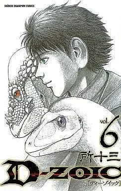 Manga Complete Set D-Zoic (6) (D-ZOIC 全6巻セット)  / Tokoro Juzo