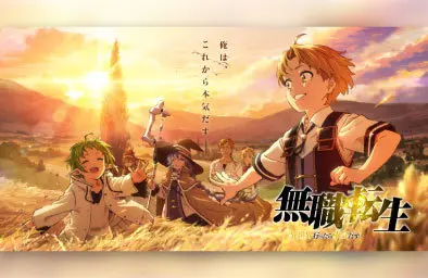 Key Visual