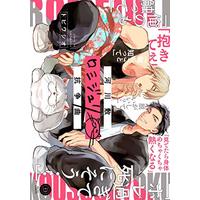Manga Kasenshiki Romeo and Juliet Kousou Kyoku (河川敷ロミジュリ抗争曲 (DAISY COMICS))  / Tobiwashio