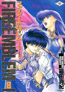 Manga Fire Emblem: Ankokuryuu to Hikari no Ken vol.8 (ファイアーエムブレム 暗黒竜と光の剣(8) / 箱田真紀) 