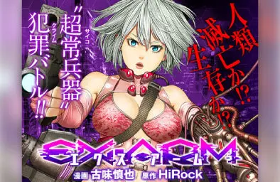 Key Visual