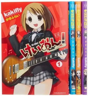 Manga Complete Set K-On! (4) (けいおん! 全4巻完結セット (まんがタイムKRコミックス))  / Kakifly