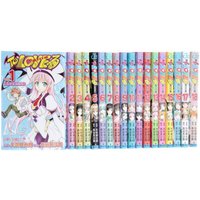 Manga Complete Set To Love Ru (18) (To LOVEる―とらぶる― コミック 全18巻 完結セット (ジャンプコミックス))  / Yabuki Kentaro