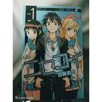 Manga Set Nisekoi: False Love (25) (ニセコイ 1-25巻セット (ジャンプコミックス))  / Komi Naoshi
