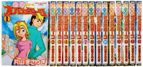 Manga Complete Set Utahime Obakamiiko (15) (打姫オバカミーコ全15巻 完結セット (近代麻雀コミックス))  / 片山　まさゆき