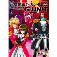 Manga Set Shin Kidou Senki Gundam W - DUAL STORY G-UNIT (3) (新機動戦記ガンダムW DUAL STORY G-UNIT コミック 全3巻セット)  / Tokita Kouichi & 矢立肇／富野由悠季