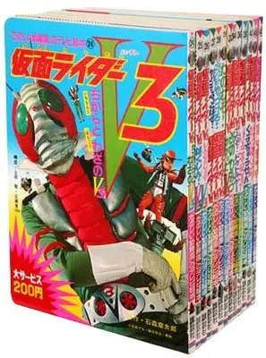 Manga Set Kamen Rider (13) (仮面ライダーV3 全13巻セット (「たのしい幼稚園のテレビ絵本 仮面ライダー」全35巻 復刻セット))  / 月刊マガジンZ編集部
