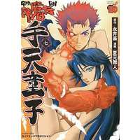 Manga Complete Set Goumaden Shuten Douji (7) (降魔伝 手天童子 全7巻セット)  / Natsumoto Masato