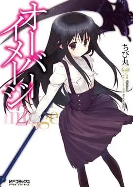 Manga Complete Set Over Image (2) (オーバーイメージ 全2巻セット)  / ちび丸