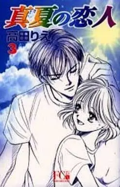 Manga Complete Set Manatsu no Koibito (3) (真夏の恋人(DX版) 全3巻セット)  / Takada Rie