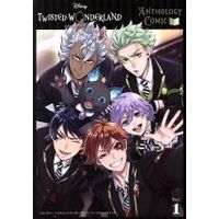 Manga Twisted Wonderland vol.1 (『ディズニー ツイステッドワンダーランド』アンソロジーコミック(Vol.1))  / Anthology