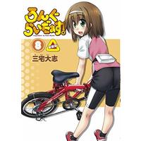 Manga Set Long Riders! (ろんぐらいだぁす!新装版 コミック全10冊(0-8+6.5)セット)  / 三宅　大志