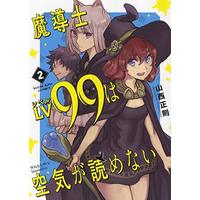 Yamanishi Masanori Manga Buy Japanese Manga