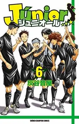 Manga Set Junior (6) (ジュニオール コミック 全6巻セット [コミック]) 