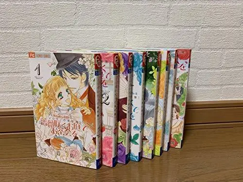 Manga Set Bara Saku Oniwa De Chakai O (8) (薔薇咲くお庭でお茶会を コミック 全8巻セット)  / Amane Yuko