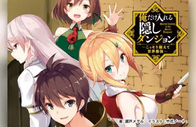 Key Visual
