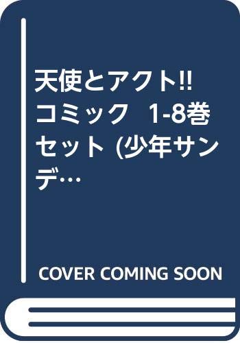 Manga Set Tenshi to Akuto!! (8) (天使とアクト!! コミック  1-8巻セット (少年サンデーコミックス))  / Hirakawa Aya