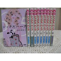 Manga Set Six Half (10) (シックス ハーフ コミック 1-10巻セット (りぼんマスコットコミックス クッキー))  / Iketani Rikako