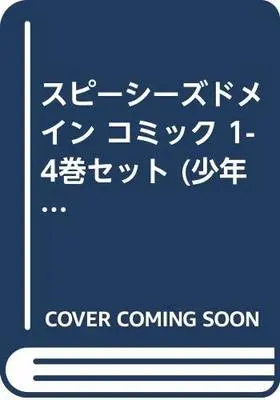 Manga Set Species Domain (4) (スピーシーズドメイン コミック 1-4巻セット (少年チャンピオン・コミックス))  / Noro Shunsuke