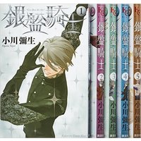 Manga Set Ginban Kishi (8) (銀盤騎士 コミック 1-8巻セット (KC KISS))  / Ogawa Yayoi