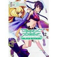 Manga Luck & Logic: Paradox Twin vol.2 (ラクエンロジック パラドクスツイン(2))  / Ayasugi Tsubaki