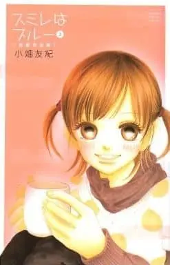 Manga Complete Set Sumire wa Blue (2) (スミレはブルー 新装完全版 全2巻セット)  / Obata Yuuki