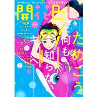 Manga Kaika BL (開花BL (Charles Comics))  / Tenkawa Ai & Rakuda Torino & RIIRUU & Minase Seri & Tsukumo Gou