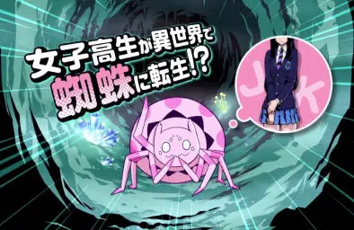 Key Visual