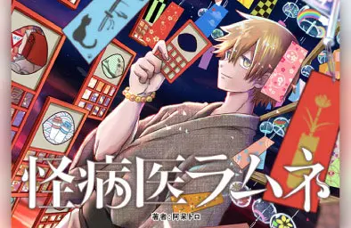 Key Visual