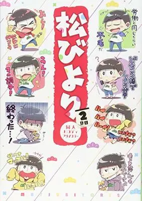Osomatsu-san, Anthology Comic Manga | Buy Japanese Manga