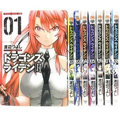 Manga Set Dragons Rioting (8) (ドラゴンズ ライデン コミック 1-8巻セット) 