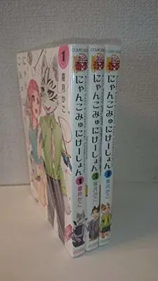 Manga Set Nyan Communication (3) (にゃんこみゅにけーしょん コミック 1-3巻セット (ねこぱんちコミックス)) 