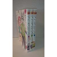 Manga Set Nyan Communication (3) (にゃんこみゅにけーしょん コミック 1-3巻セット (ねこぱんちコミックス)) 