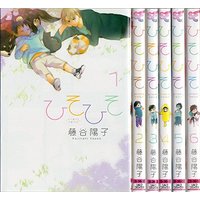 Manga Complete Set Hisohiso: Silent Voice (6) (ひそひそ コミック 全6巻完結セット (シルフコミックス)) 