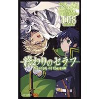 Official Fan Book Seraph of the End: Vampire Reign (Owari no Seraph) (終わりのセラフ TVアニメ公式ファンブック 108-HYAKUYA- (ジャンプコミックス))  / Yamamoto Yamato & Furuya Daisuke