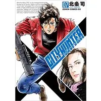 Manga City Hunter XYZ edition vol.7 (シティーハンター XYZ edition 7 (ゼノンコミックスDX))  / Hojo Tsukasa