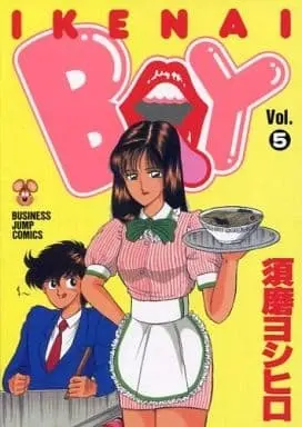 Manga Complete Set Ikenai Boy (5) (イケナイBOY(ビジネスジャンプコミックス) 全5巻セット)  / Suma Yoshihiro