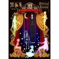 Art Book Black Butler (Kuroshitsuji) (TV ANIMATION 黒執事 Book of Circus OFFICIAL RECORD) 