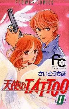 Manga Complete Set Angel Tattoo (Tenshi no Tattoo) (2) (天使のTATTOO 全2巻セット)  / Saitou Chiho