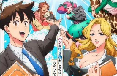 Key Visual