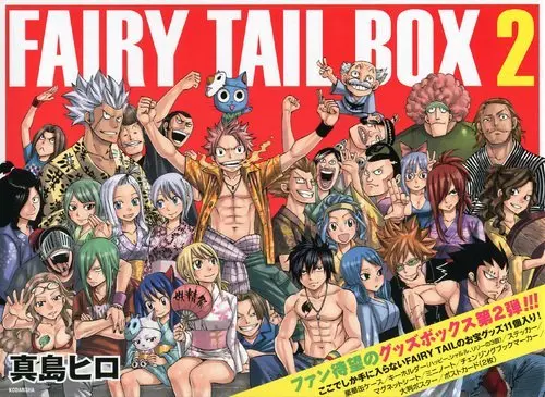 Manga Fairy Tail vol.2 (FAIRY TAIL BOX 2 ([BOX商品]))  / Mashima Hiro