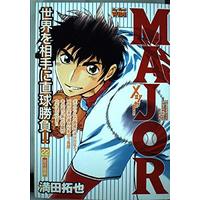 Manga Major vol.22 (MAJOR 22 (My First WIDE))  / Mitsuda Takuya
