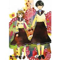 Manga Fu-Fu (ふーふ―電撃4コマコレクション (Dengeki Comics EX))  / 祥人