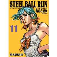 Manga Steel Ball Run vol.11 (STEEL BALL RUN(文庫版)(11))  / Araki Hirohiko