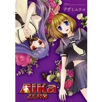 Manga  (AIKa ZERO (GUM COMICS))  / Azami Yuuko & Bandai Visual & スタジオファンタジア