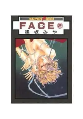 Manga Set Face (Ousaka Miya) (2) (未完セット)FACE 1～2巻)  / Ousaka Miya